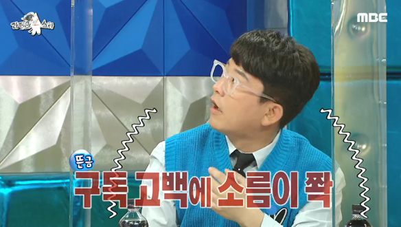 구독자를 얻고 180만 원을 잃은 김준호?😲 클립 이미지