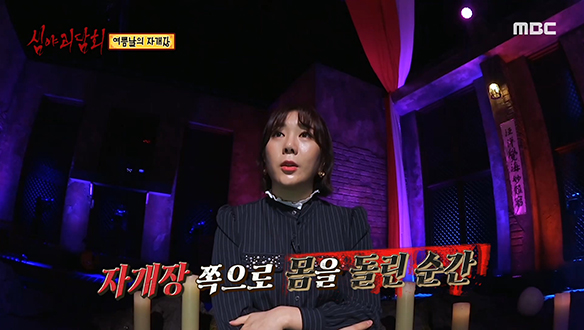 여름날의 자개장 ① 자개장을 외면한 채 지내던 어느 날 클립 이미지