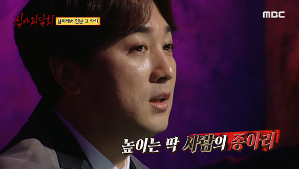 남미에서 만난 그 아이 ① 올라가다 멈춰버린 커튼 클립 이미지