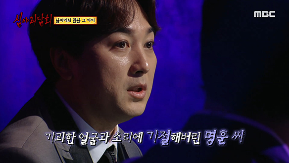 남미에서 만난 그 아이 ② 온몸이 불에 탄 아이 클립 이미지