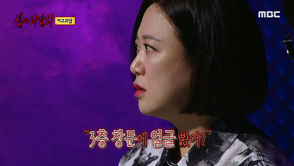 여고 괴담 ② 커튼이 젖혀져 있는 교실 하나 클립 이미지