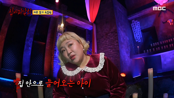 사촌 형의 옥탑방 ② 집 안으로 들어오는 아이 클립 이미지