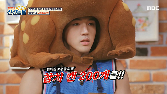 KARD BM, 참치 캔 200개를 다 먹기 위해 레시피를 개발?!