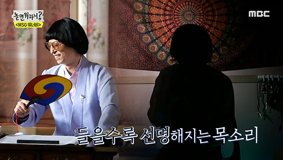 하비에르 바르뎀(잔나비 최정훈) - 하루 + 좋니