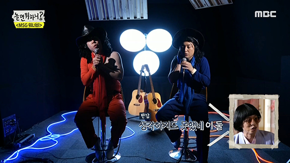 박서준 X 박보검(양세찬 X 황제성) - 오랜 날 오랜 밤