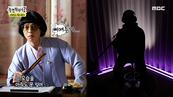 박해일 - 눈, 코, 입 + 좋니, 요즘 스타일의 래퍼?!