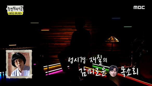 김남길 - 이게 아닌데, 프로 가수는 아니고 뮤지컬 느낌?