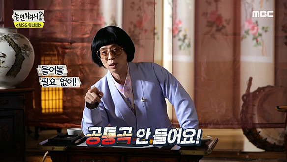 조니뎁 - 눈물이 흐른다, 초반부터 귀를 사로잡은 동굴 보이스!