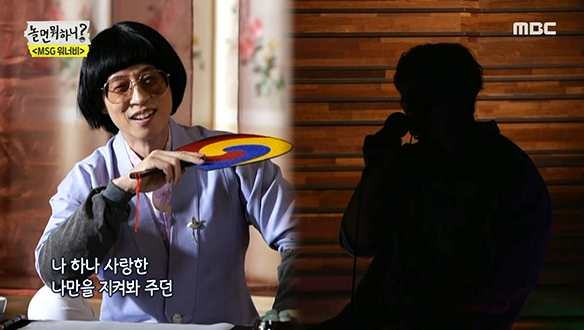 하정우 - 썸데이 + 좋니, 요즘 없는 반가운 목소리?!