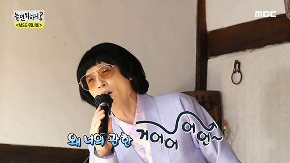 전설의 제작자 지미유와는 다른 수수함의 절정 유야호♣