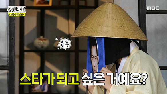 오래된 동료들과 연을 끊고 나온 지원자! 그만큼 간절하신 거지~