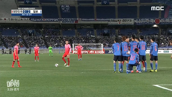 <매거진 하이라이트> 축구국가대표 평가전, 대한민국 VS 일본 클립 이미지