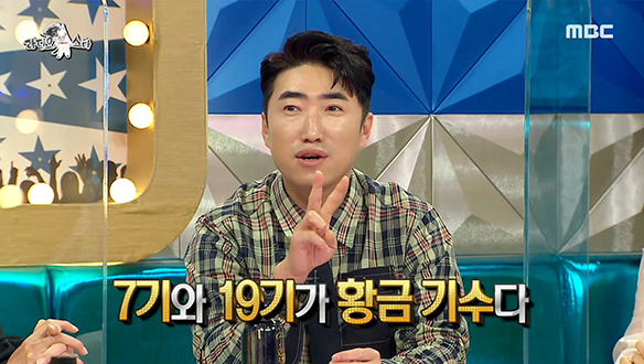 대중들이 인정한 전설의 황금 기수 KBS 7기 & 19기 클립 이미지