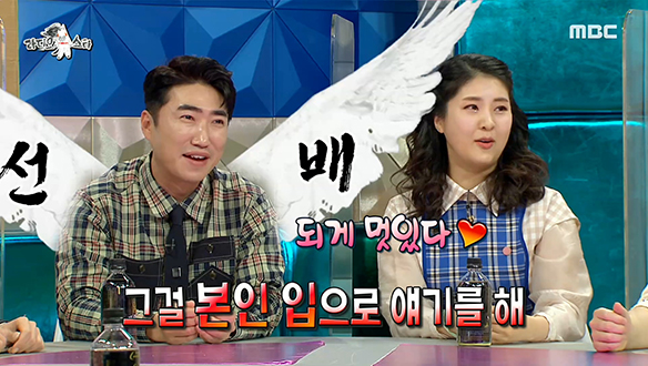 천사표 군기반장 장동민, 후배들한테는 어떤 선배? 클립 이미지