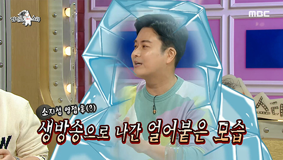 라미네이터(?) 정철규, 개그 인생에서 돌이키고 싶었던 순간은? 클립 이미지