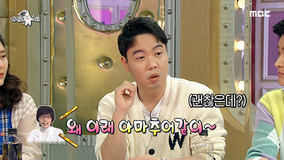 안영미의 한마디가 황현희의 유행어가 됐다?! 클립 이미지