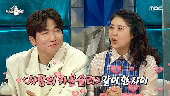 "바람 쐬러 갈래~?" 강유미를 설레게 한 스윗가이(?) 유세윤 클립 이미지