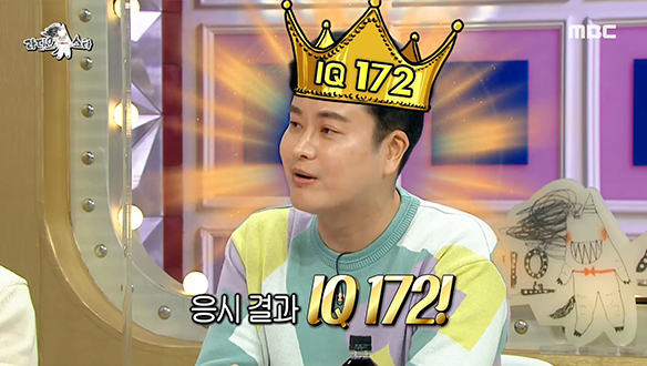 슬럼프 극복하고 변신에 성공한 정철규, 그런데 IQ 172요...? 클립 이미지