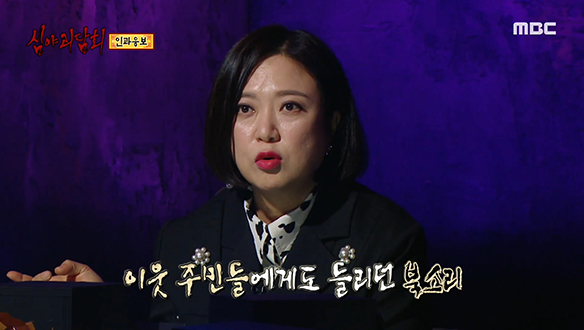 인과응보 ① 새벽마다 울리는 북소리 클립 이미지