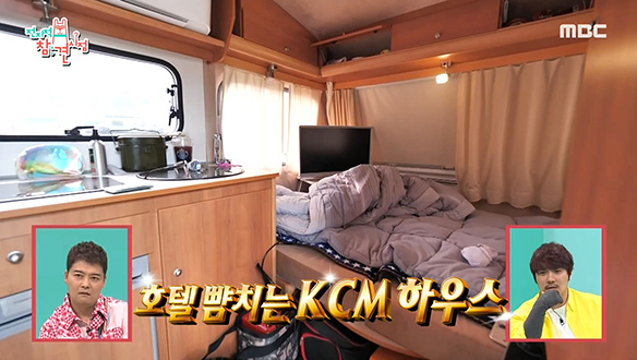 낚시터 한편에 자리 잡은 호텔급(?) KCM 하우스♣ 클립 이미지