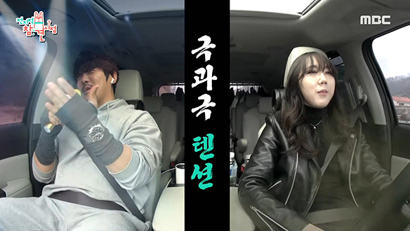 하이텐션 KCM과 점점 초점을 잃어가는 매니저 클립 이미지