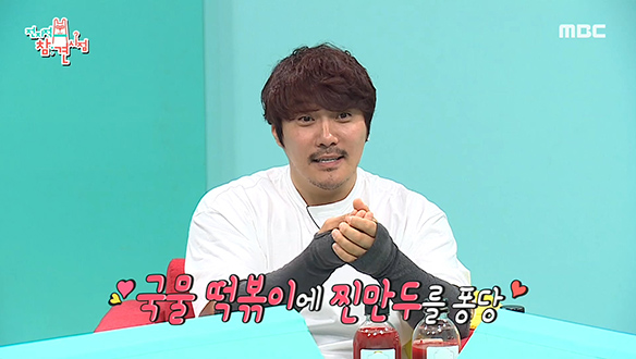 소문난 떡볶이 마니아 KCM이 추천하는 떡볶이 맛집은? 클립 이미지