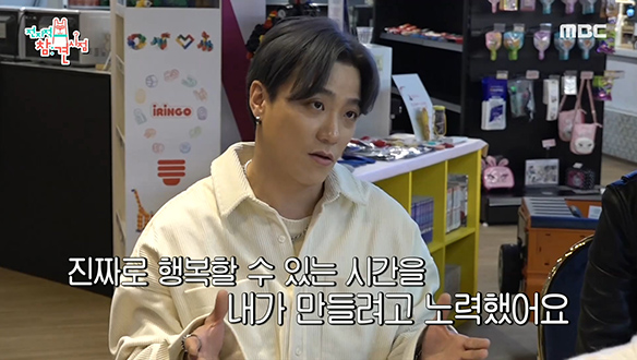 뮤비 촬영 현장에 도착한 KCM, 그런데 감독이 아웃사이더?! 클립 이미지