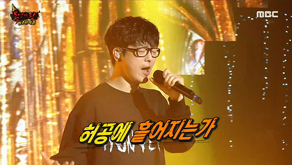 음악대장의 귀환♨ 하현우 - Lazenca, Save Us 클립 이미지