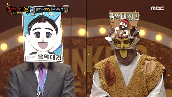 아무튼 출근! '음악대리' VS 묘하게 빠져드는 '음악대장간' <한 걸음 더> 클립 이미지