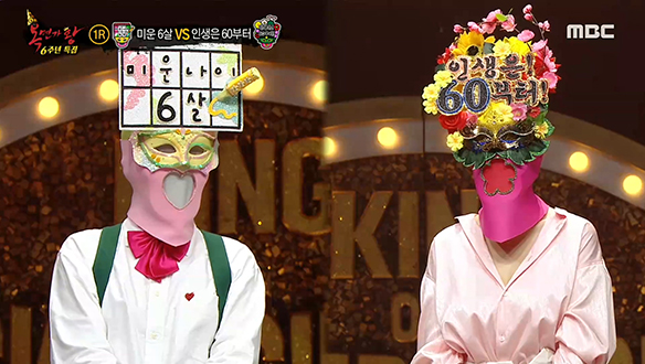 강렬하게 파고드는 '미운 6살' VS 귀 기울여 듣게 되는 '인생은 60부터' <슬픈인연> 클립 이미지