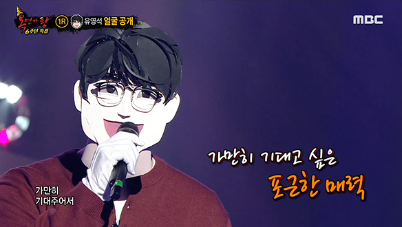 새로운 도전을 시작한 '유영석' <너의 모든 순간> 클립 이미지