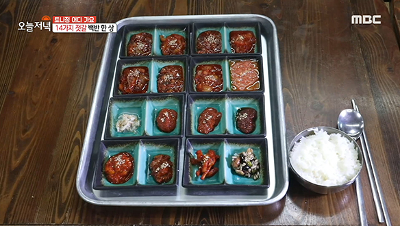 천일염이 맛의 핵심! '14가지 젓갈 백반 한 상' 클립 이미지