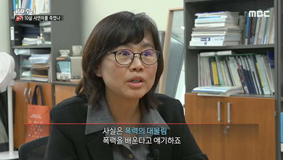 아버지를 '악마'라 불렀던 이모, 아버지의 폭력을 되풀이하다 클립 이미지