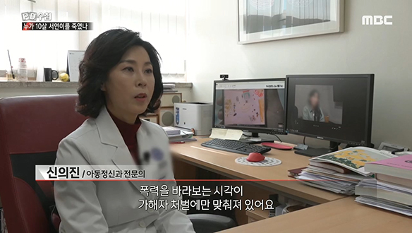 끊이지 않는 아동학대 사망사고, 악순환을 끊을 방법은 없을까? 클립 이미지