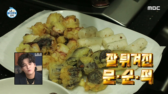 세상 맛있어 보이는 김민경표 문.순.떡 X 꽃 달걀말이 클립 이미지