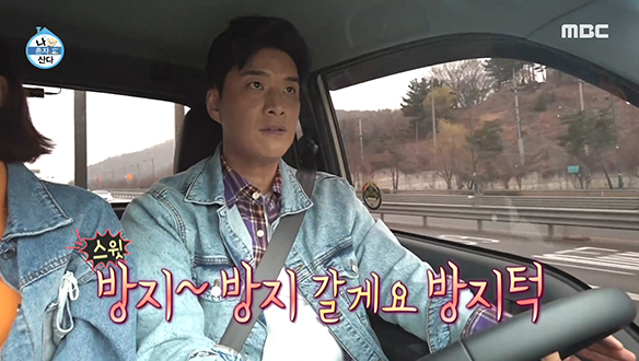 입으로 일하는 송병철의 멋짐(?) 모멘트☆ 클립 이미지