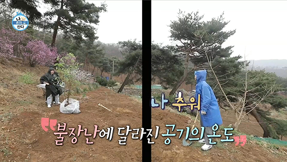 "둘이 뭐해?" 김민경 X 송병철 불장난에 질투 폭발한 오나미 클립 이미지