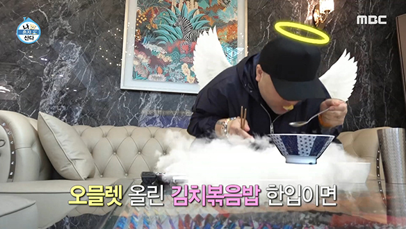 하늘(?)로 올라갈 것 같은 용형의 김치볶음밥 먹방! 클립 이미지