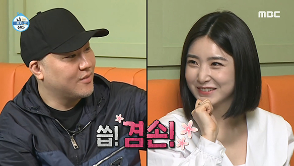 겸손하게 인터뷰하는 용버지와 브레이브걸스♥ 클립 이미지