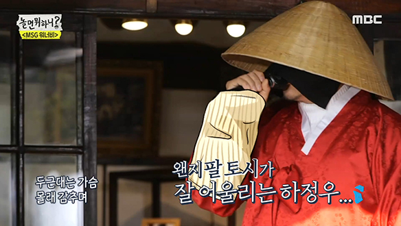 팔 토시 잘 어울리는 하정우가 부릅니다♬ 천년의 사랑 + 흑백사진 클립 이미지