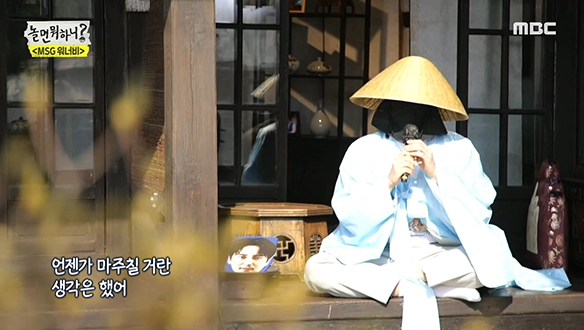 김남길 가면 쓰고 용감해진 지원자♪ 사랑이 다른 사랑으로 잊혀지네 + 점점 클립 이미지