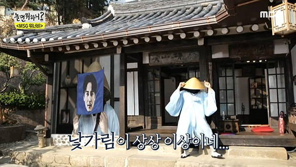 춤 X 노래 다 되는 김남길, 그런데 낯가림이 상상 이상이네~ 클립 이미지