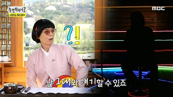 짐 캐리 - 하나의 사랑 + 혼자하는 사랑, 말문이 막히는 깔끔한 고음! 클립 이미지