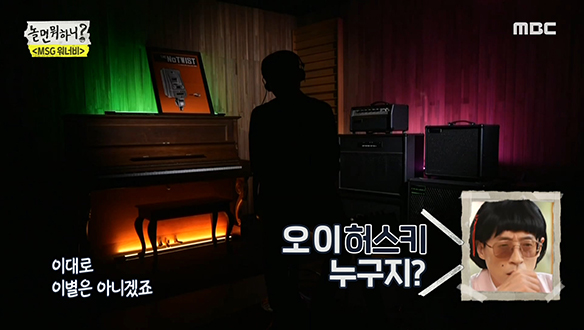 노주현 - I Belive, 유야호의 감성을 자극한 허스키 보이스 클립 이미지