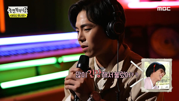 마동석(박은석) - 다행이다 + 내 여자라니까, 알고 보면 '로건 리'라니까~ 클립 이미지