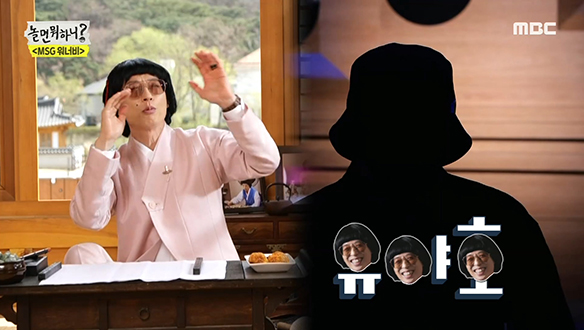 이시언 - 난치병, 고음을 잡아끄는 마성의 보컬! 클립 이미지