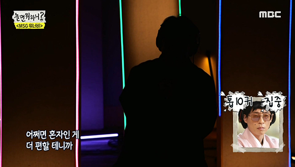 이동욱 - 고백, 집중하게 만드는 때 묻지 않은 울림 클립 이미지