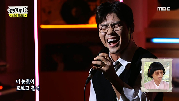 현빈(김범수) - 와르르, 반열에 오른 사람은 탈락! 클립 이미지