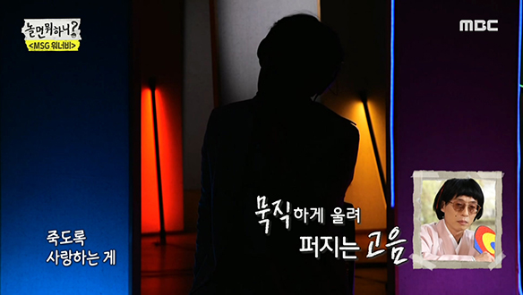 차승원 - 감사 + 내 여자라니까, 첫 소절부터 훅 꽂히는 감미로움♥ 클립 이미지