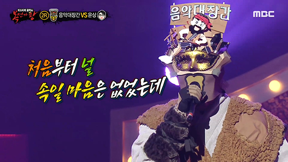 고막을 할퀴는 거친 목소리 '음악대장간' <나를 용서해>